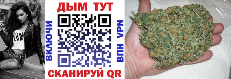 Хочу наркоту Бабаево MDMA МАРИХУАНА Меф ГАШИШ Кокаин А ПВП