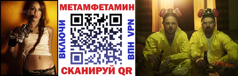 KRAKEN Бабаево Амфетамин 98%