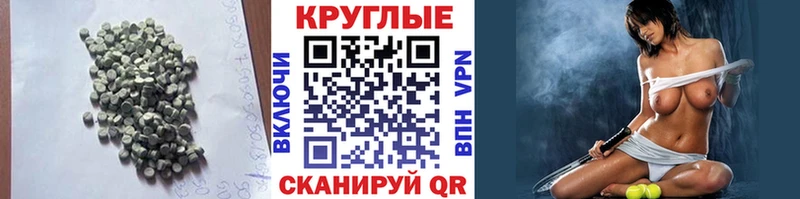 ЭКСТАЗИ XTC Бабаево