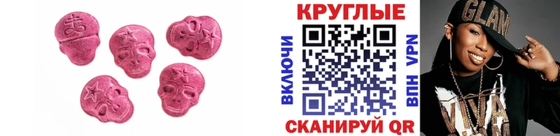 ЭКСТАЗИ TESLA  Бабаево 