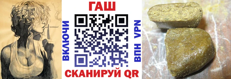 ГАШ убойный купить закладку Бабаево