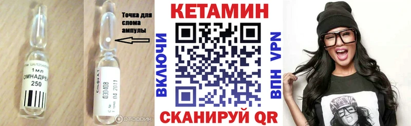 КЕТАМИН ketamine  ссылка на мегу сайт  Бабаево 