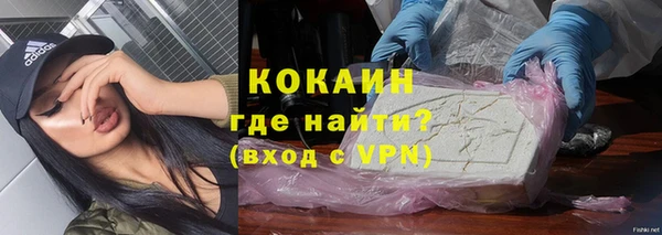 меф VHQ Арсеньев