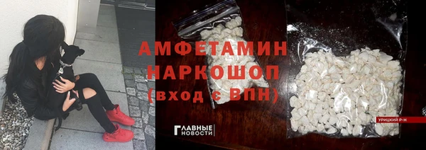 MDMA Армянск