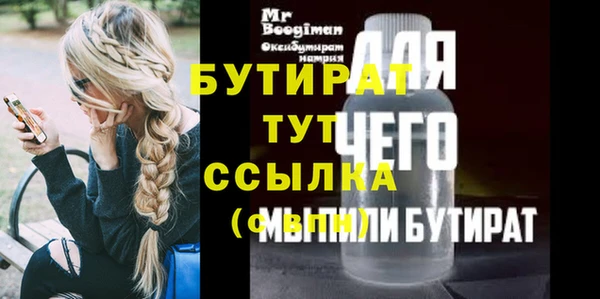 метадон Ростов