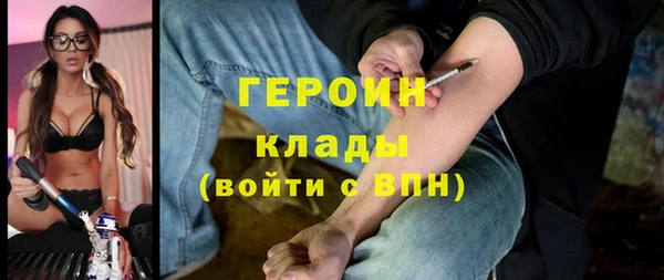 меф VHQ Арсеньев
