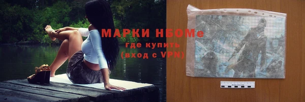меф VHQ Арсеньев