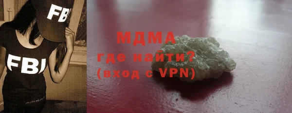 меф VHQ Арсеньев