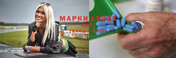меф VHQ Арсеньев