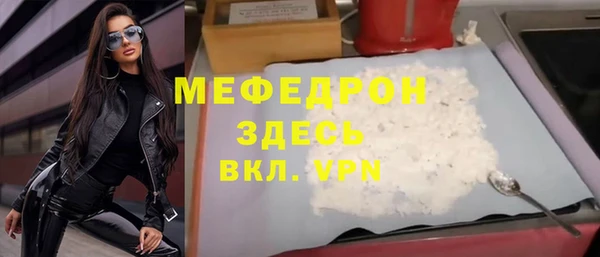 MDMA Армянск