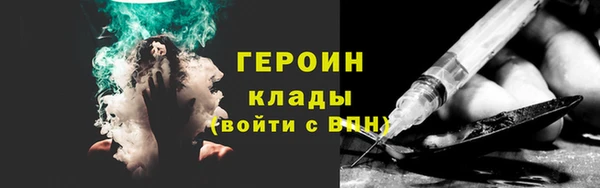 наркотики Рославль