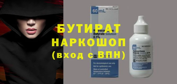 не бодяженный Аркадак