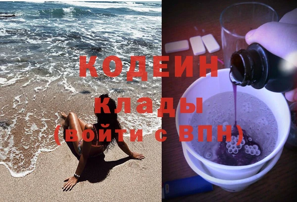не бодяженный Аркадак