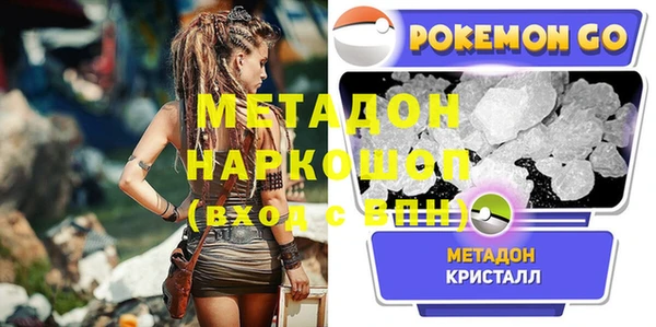 MDMA Армянск