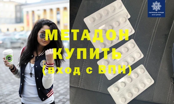 меф VHQ Арсеньев