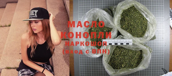 MDMA Армянск