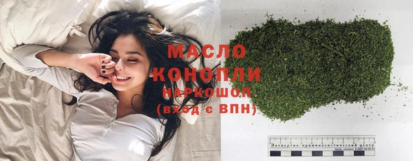 меф VHQ Арсеньев