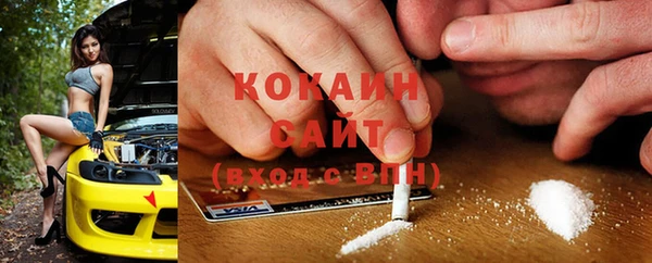 наркотики Рославль