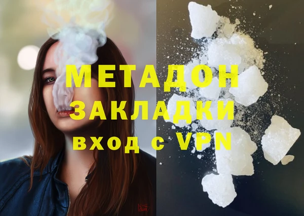 не бодяженный Аркадак