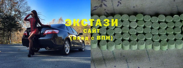 MDMA Армянск