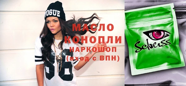 MDMA Армянск