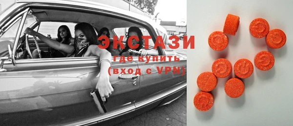 MDMA Армянск