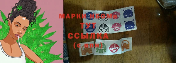 MDMA Армянск