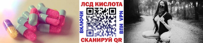 LSD-25 экстази ecstasy  купить  цена  Бабаево 
