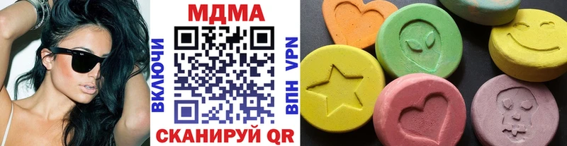 ОМГ ОМГ маркетплейс  Бабаево  МДМА кристаллы  сколько стоит 