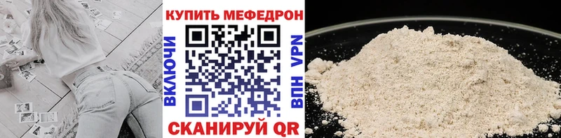 ОМГ ОМГ ONION  как найти   Бабаево  Мефедрон мука 