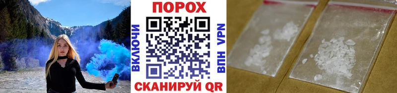 МЕТАМФЕТАМИН витя  закладка  Бабаево 