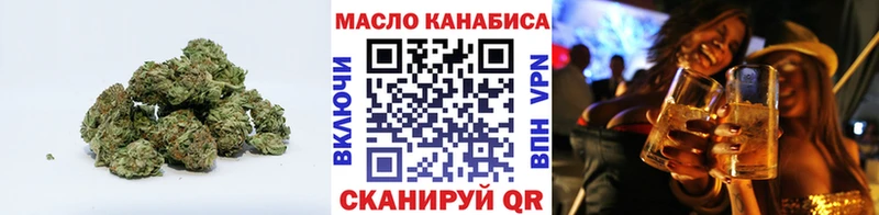 Дистиллят ТГК вейп с тгк Бабаево