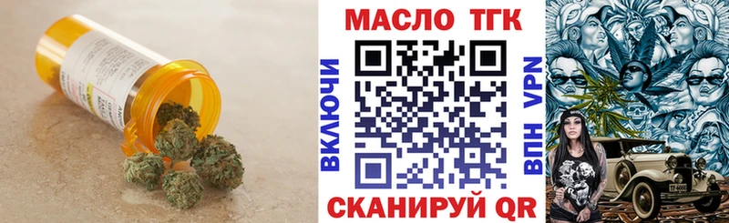Дистиллят ТГК Wax  KRAKEN ONION  Бабаево 